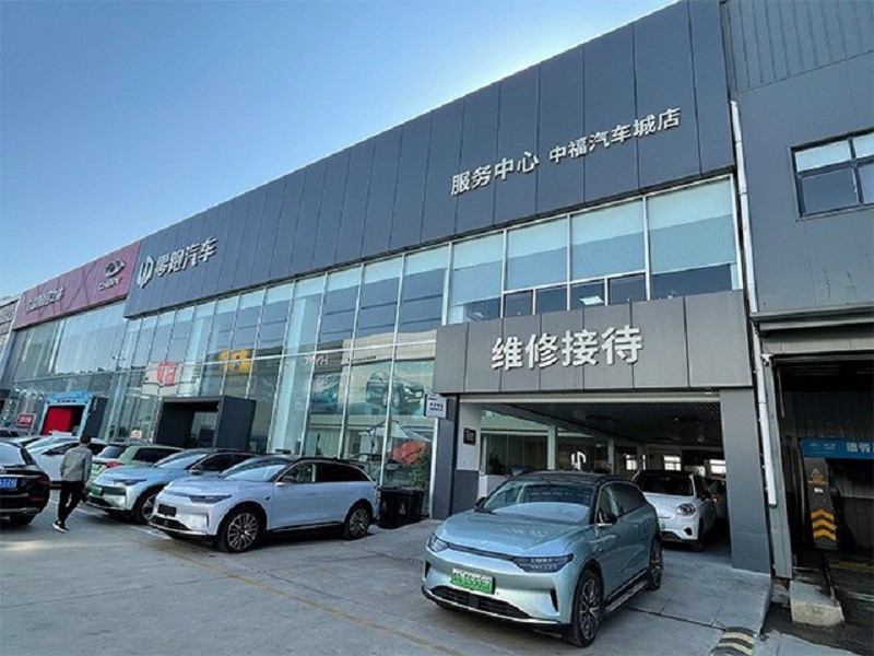 郑州零跑中心中福店